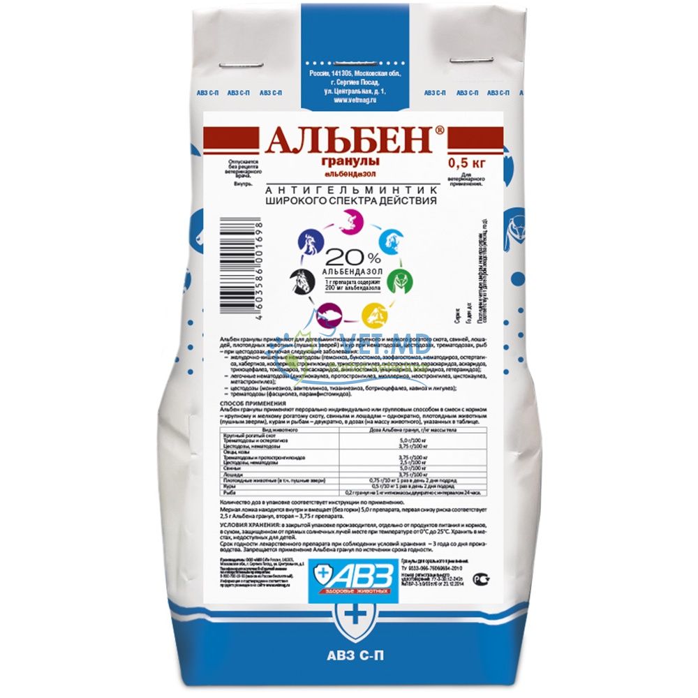 Alben AVZ Granule 0,5 kg